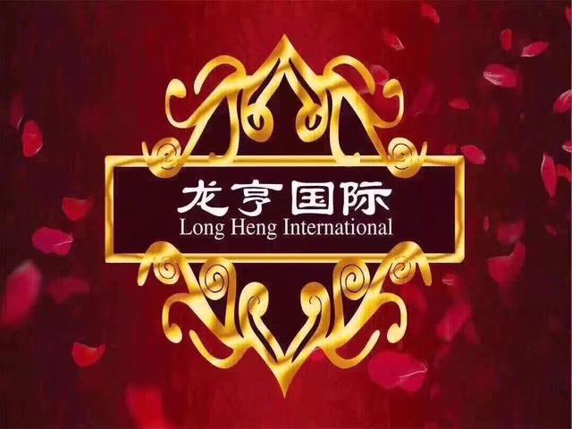 洛阳龙亨国际KTV荤场消费
