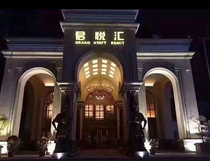 洛阳君悦会KTV消费价格点评
