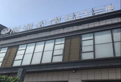 洛阳海逸公馆KTV消费价格