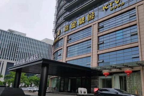 洛阳金鼎会KTV消费价格