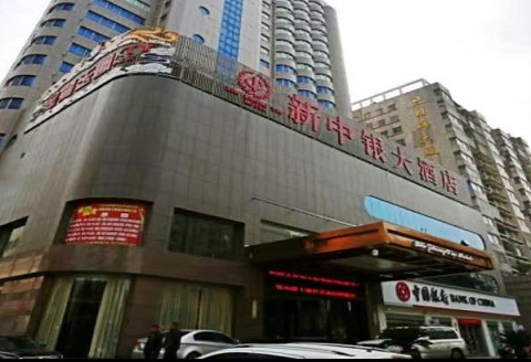 洛阳中银酒店KTV消费价格