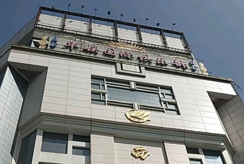 洛阳华娱国际KTV消费价格