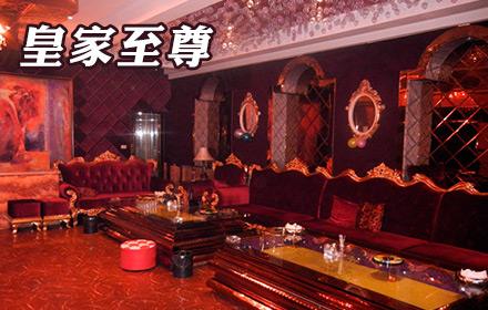 洛阳皇家爵士KTV消费价格点评