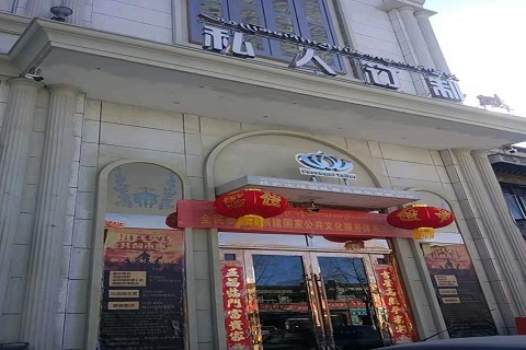 洛阳私人订制KTV消费价格