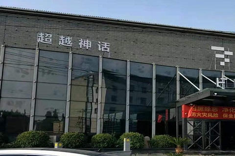 洛阳超越神话KTV消费价格