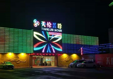 洛阳天伦国际KTV消费价格