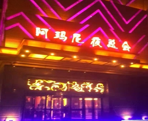 洛阳ktv出台价格哪家便宜